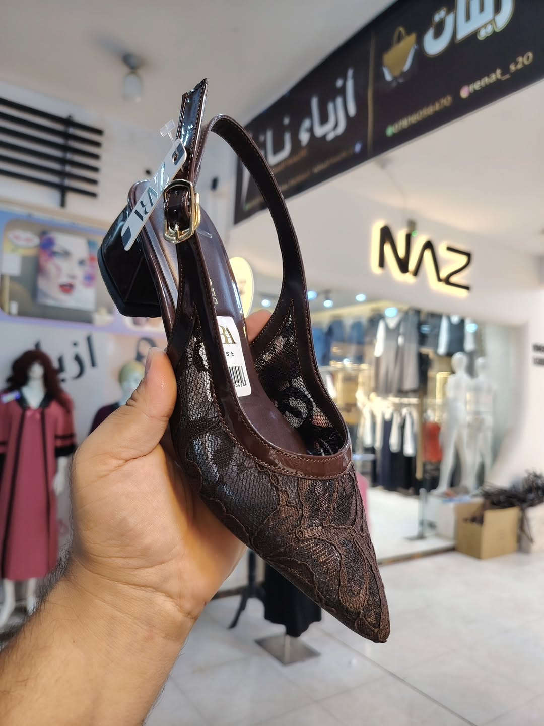 حذاء زارة كوالتي جدا راقي كعب مربع ارتفاع 5سم دبان طبي
قياسات من 37الى 40 متوفر ب5الوان
عنوان المحل ديالى المقدادية حي المعلمين شارع المخضر مجمع العزاوي مقابل أزياء ناز
يوجد توصيل
واتساب ***********
