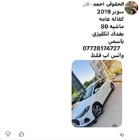 لا توجد تفاصيل  نص مكتوب في الصور: - الحقوقي احمد . الآن - سوبر 2019 -...