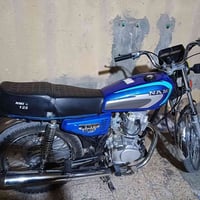 نامه • مكينه ما مفتوحه • بدون كلك