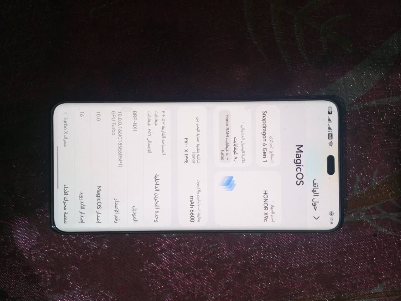 هونر X9c • ٢٥٦ جيجا • بطارية ٦٦٠٠