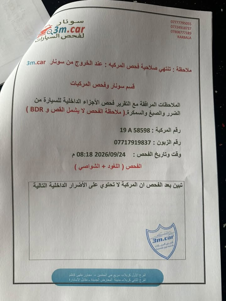 سلام عليكم سبورتج 2019 خليجي مكفوله كفاله عامه عده كم رصعه صغار ومبينات بالسونار السياره فول مواصفات بنوراما كشنات جلد احمر وبصمه السياره كلش جديده ونظيفه ماشيه ١٥٦ كم السياره كلشي ما معتازه ومابيه كل مصرف مكان السياره كربلاء ورقمه كربلاء السعر 173وبي مجال ***********
