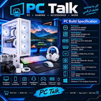 تجميعة • RTX 5060 • i5-14400F