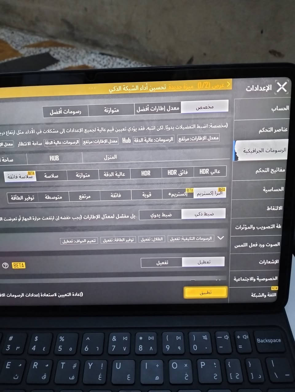 Xiaomi Pad 6 نسخة 8GB RAM + 256GB،  مواصفاته:
📱 الشاشة: 11 إنچ LCD، دقة 2880×1800، وتحديث 144Hz.

⚡ المعالج: Snapdragon 870 بدقة تصنيع 7nm.

🧠 الرام: 8GB LPDDR5.

💾 التخزين: 256GB UFS 3.1.

🔋 البطارية: 8840mAh، شحن سريع 33W.

🔊 الصوت: 4 سماعات مع Dolby Atmos.

📸 الكاميرا الخلفية: 13MP وتصور 4K/30fps.

🤳 الأمامية: 8MP.

📶 الاتصال: Wi-Fi 6 وBluetooth 5.2، وما بيه شريحة SIM.

نظافة 99%

مكفول كفالة عامه ماداخل تصليح 

غراضة كاملة +ويا كيبورد مال شركة الاصلي

🔌 المنفذ: USB-C 3.2.

⚖️ الوزن: 490 غرام، والسماكة 6.51 ملم.

✏️ يدعم قلم Xiaomi الذكي والكيبورد، لكن عادةً تنباع بشكل منفصل. �

Mi 코리아 +١

وبالنسبة للأداء: إلى الآن Snapdragon 870 قوي جداً للاستخدام اليومي، الدراسة، مشاهدة الفيديو والألعاب، ونسخة 8/256 هي الأفضل من نسخ Pad 6 من ناحية 120فريمبكل الالعاب الذاكرة والتخزين.

للتواصل.  *********** 

مكان الديوانية مركز.. 

واتساب بي رقم سعر خاص
