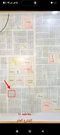 طابو صرف • مقاطعة ٦٤ • ٢٠٠م