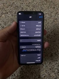 اكس ٦٤ • بطاريه ١٠٠ • فيس ايدي متوقف