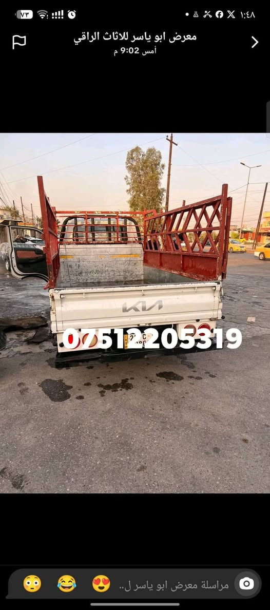 كيا 2700موديل 2012و حصه كاز بيه رقم اربيل
تحويل مباشر حلين موجود في الموصل التواصل على الرقم ***********والسعر 100ورقه البوند مبدل ومصبوق فقد مكان
النشرات والسلام عليكم
