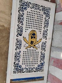 باب • طلاكه • نضافة