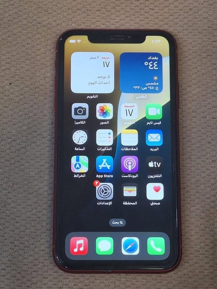ايفون اكس ار  لون الاحمر المميز ذاكره 64
بطارية100% مبدله اصليه شرط تنسه الصرف

جهاز نضيف وكله شغااال شرط ما واصل مصلح 

سعره 140 وبي مجال

( بيع او مراوس حسب القناعه )

مكاني بغداد 
رقمي بي واتساب
***********
