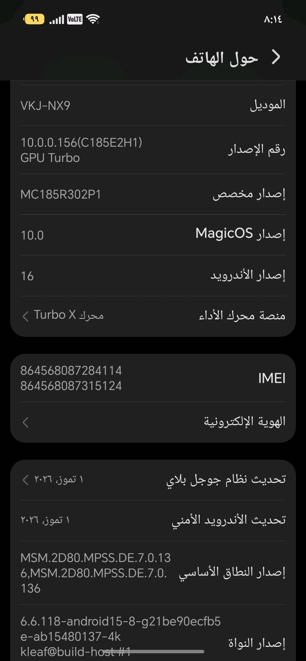 هونر 600
للبيع استخدام شهر
السعر 600 الف وبيه مجال
للتواصل 

***********
البصره القرنه