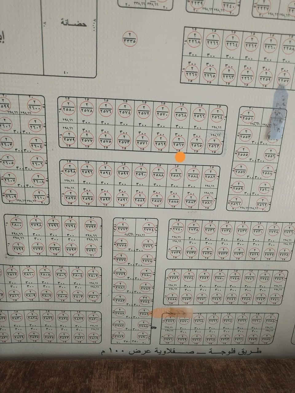 الفلوجه • ٣٠٠م • طابو صرف