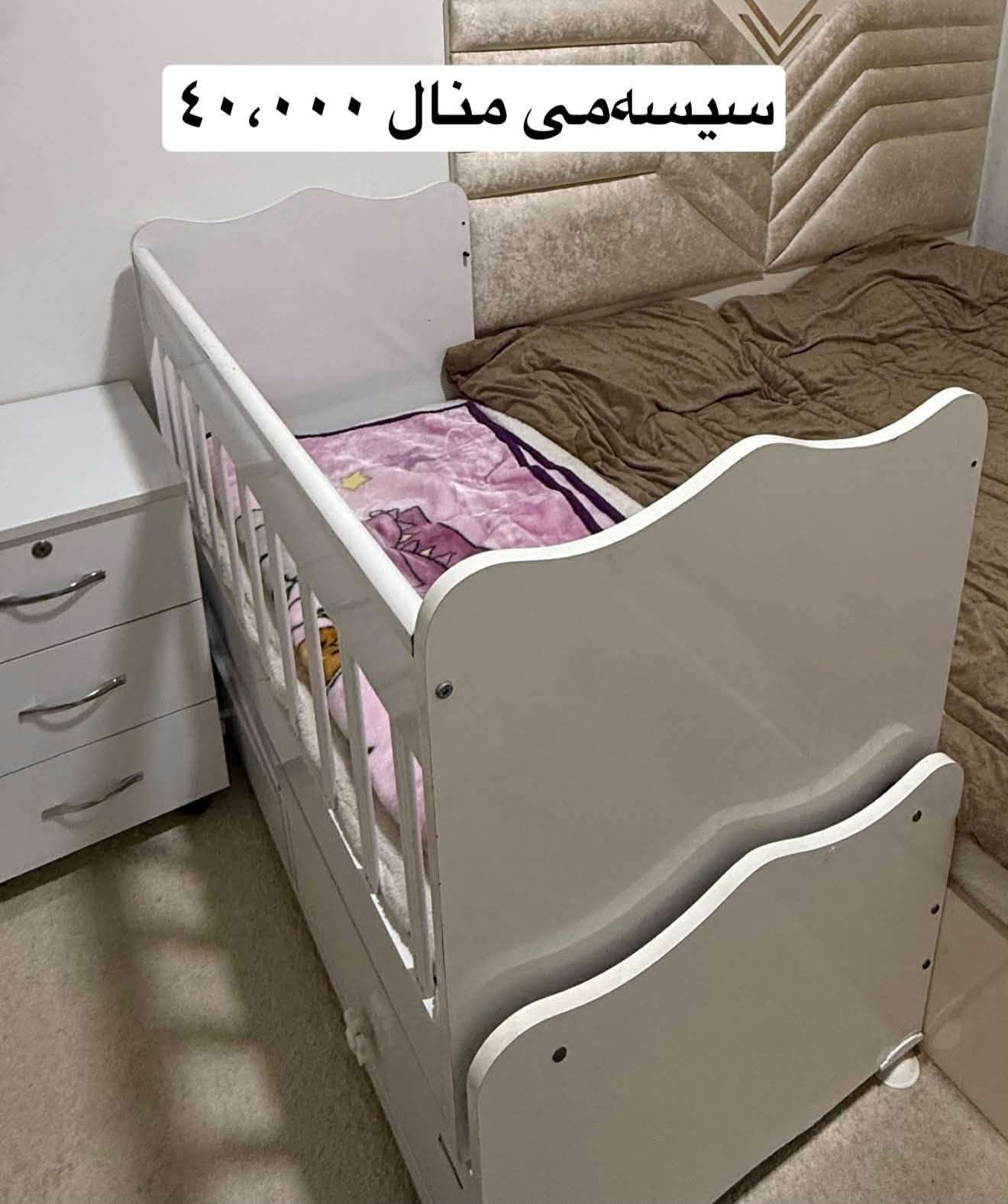 لە سلێمانی
***********

نص مكتوب في الصور:
- ژووری نوستنی ٥ پارچه
- به دۆشه‌كه وه ٣٥٠,٠٠٠
- جیهازی شی
- ٢٥,٠٠٠
- ژووری نوستنی ٥ پارچه به دۆشه كه وه ٣٥٠,٠٠٠
- سيسمي منال ٤٠،٠٠٠
- موبه‌ریده‌ دوو نیوی top max 250,000 موبه‌ریده‌ و قاچه‌که‌ی
- كتابخانه ١٠٠،٠٠٠
- میزو ٢ تهپلهک
- ٧٠،٠٠٠