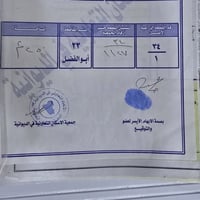 زراعي • حي التعاون • ٢٥٠م
