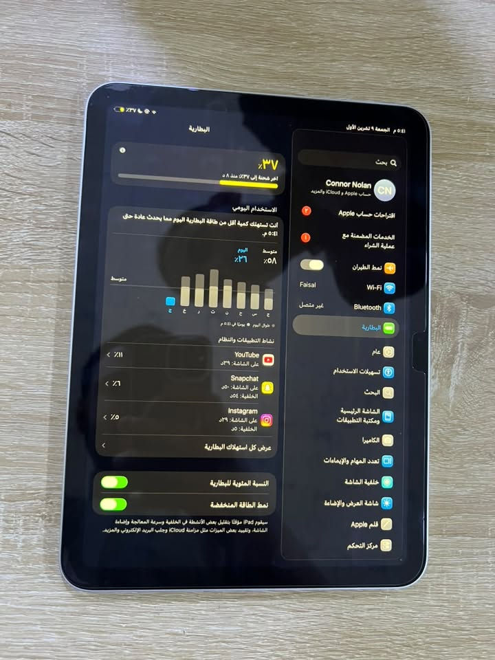 آيباد ١٠ • ٦٤ جيجا • مبادلة آيفون ١٣