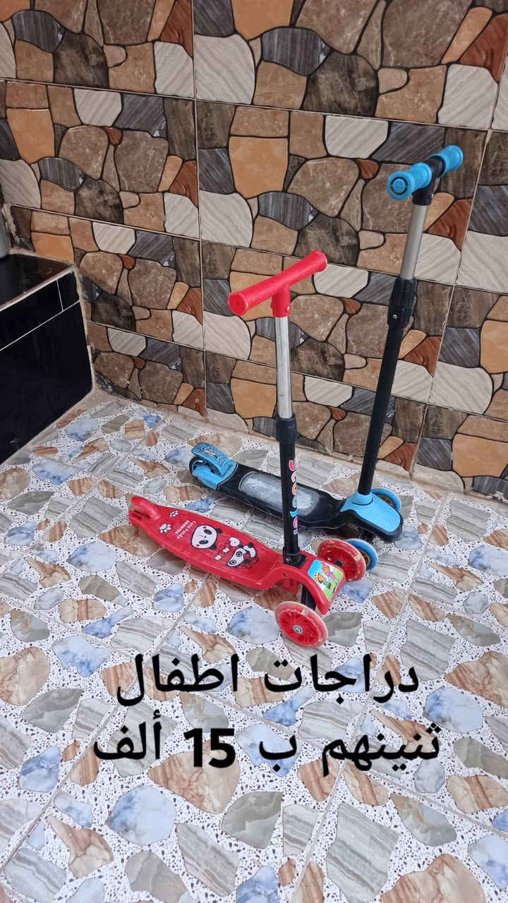 غراض اطفال للبيع
العنوان حديثه  
‏‪***********‬‏

نص مكتوب في الصور:
- سياره اطفال 25 الف السعر
- دراجات اطفال ثنينهم ب 15 ألف
- كره قدم فيفا 2026
- صنع فيتنام 🇻🇳
- السعر 15 ألف