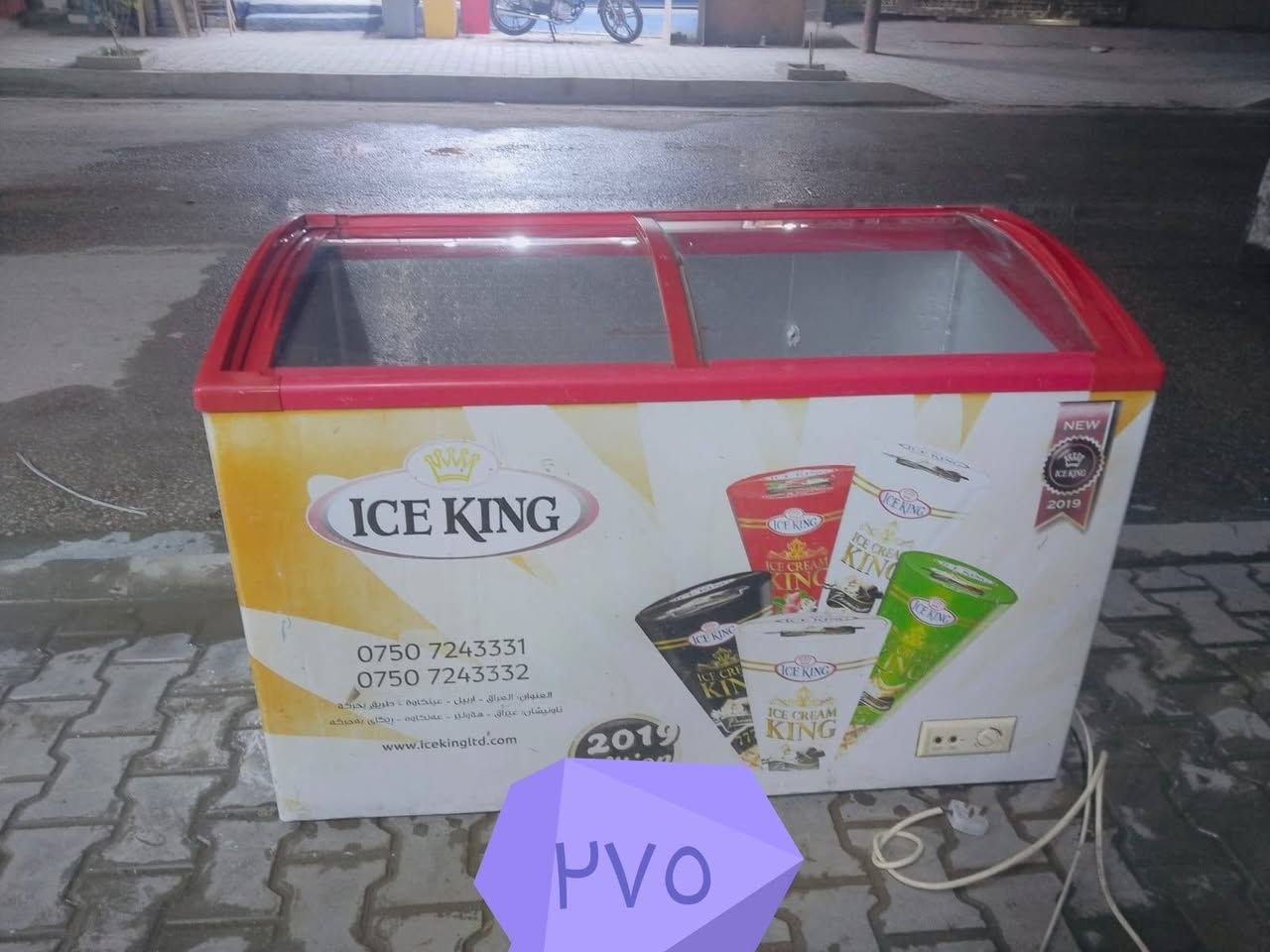 للبيع
***********
