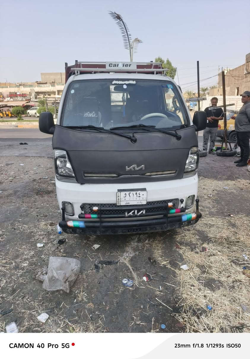 سلام عليكم كيا فحل موديل 22رقم بغداد بسمي تحويل ثاني يوم بيها بارد موضح بصورة كير مكينه مكفولات لسعر 173وبيها مجال قليل وقم صاحب سياره ***********
