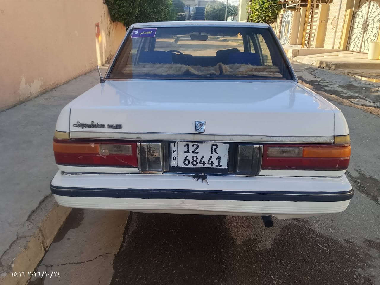 سوبر 85 • رقم نينوى • دولي باسمي