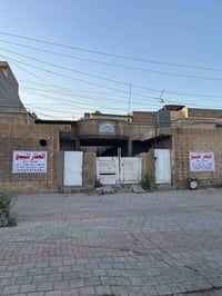 حي سومر شارع المدارس • ١٥٠م • واجهة ٧.٥م