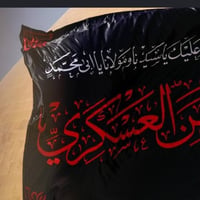 سامراء وسيد محمد • مبيت • ١٢:٠٠ ظهراً
