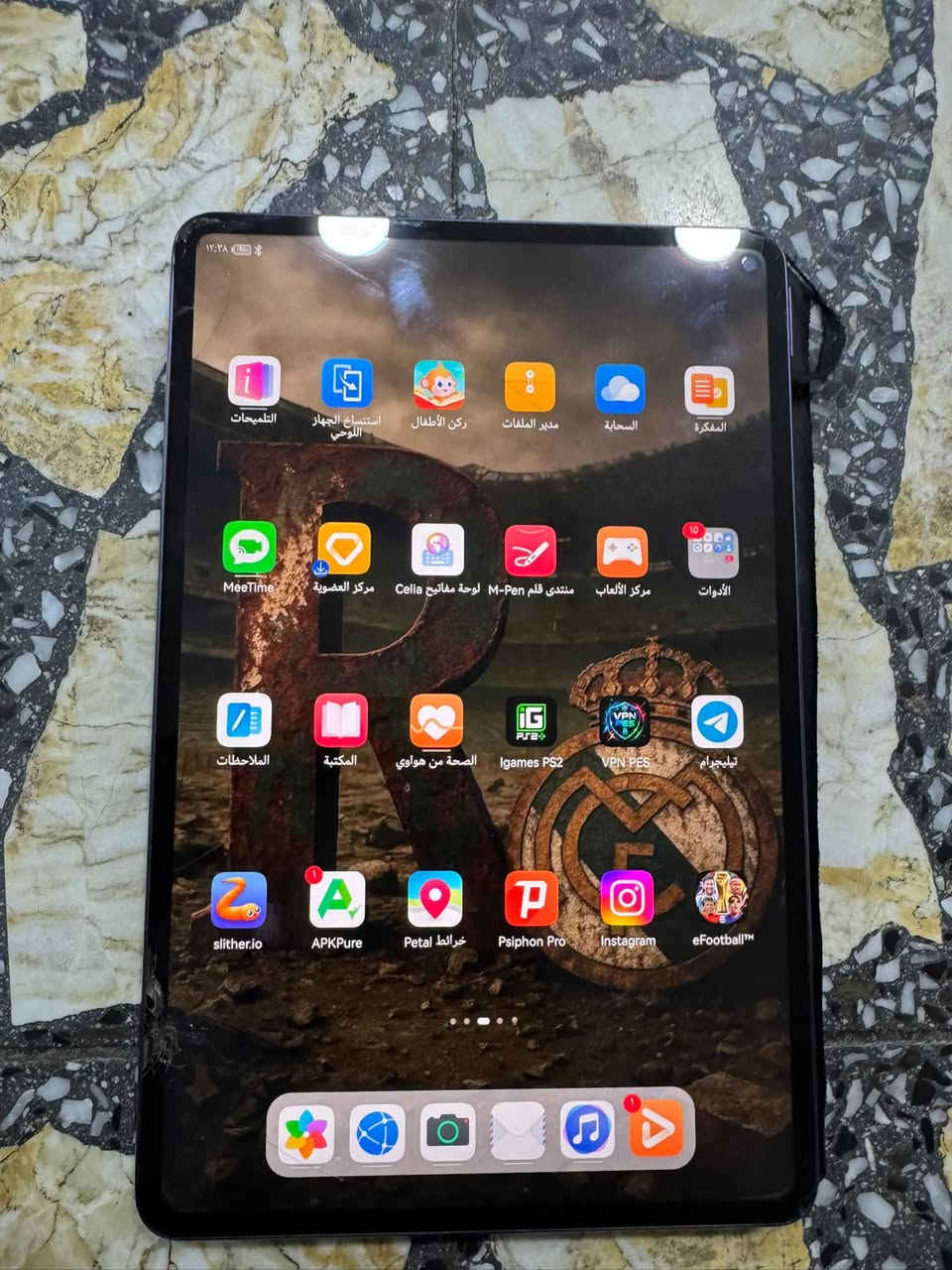 سلام عليكم ايباده هواوي ميت باد برو مراوس بدراجه الجهاز اخذته ب٥ورقات بس وكع مني وحتركت شاشه من جوه شغال لمس بس مرات يشخبط مكاني بغداد بلديات رقم ***********
