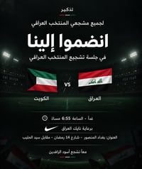 انظموا الينا   لا تفوّت الفرصة وزورنا في أقرب فرع لك:  📍أربيل - كراند ...