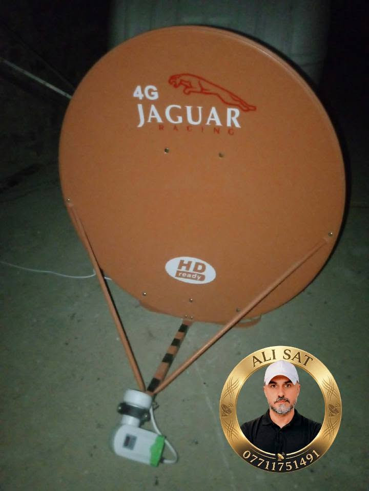 تنصيب طبق • نايل سات • جسر ديالى