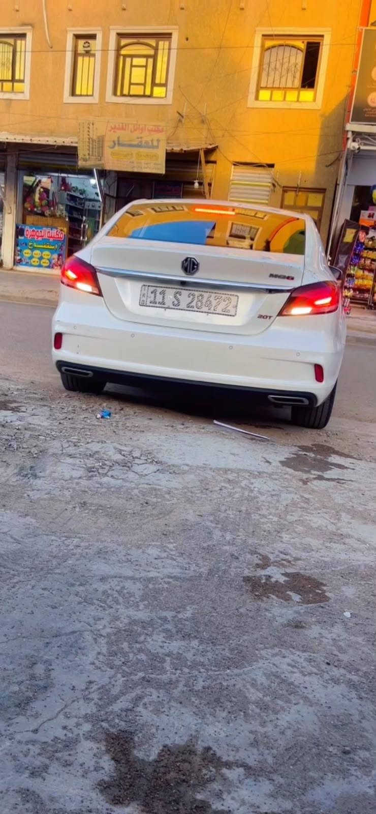 للبيع ام جي بسمي بيه بس دوسه حفت جملغ سياره خير من الله رقم بغداد سعر 108وبيه مجال حك جيه ***********بغداد

نص مكتوب في الصور:
- ***********