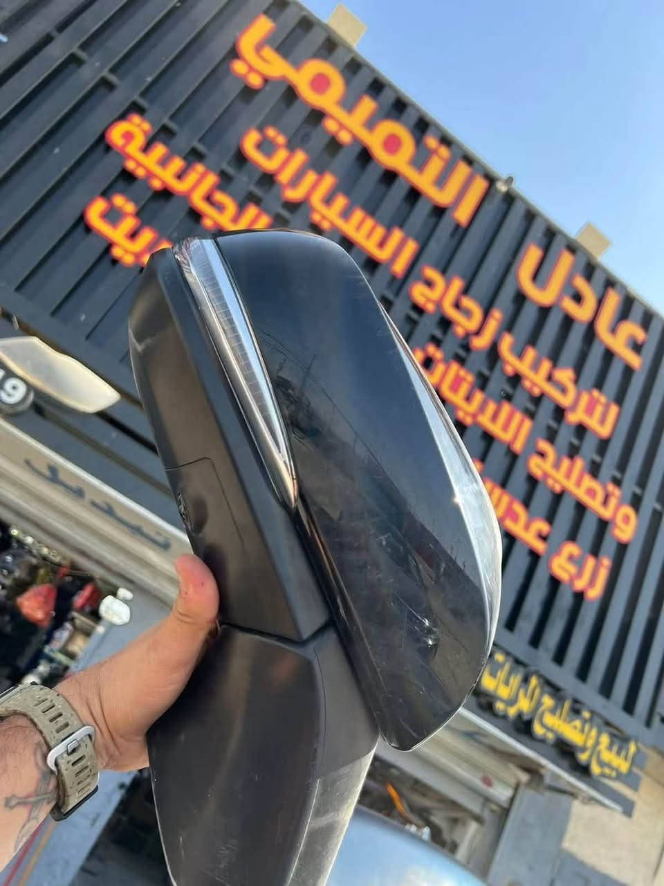 عادل التميمي 
العنوان بغداد العلاوي شارع 6 قرب شيخ معروف 
ليس لدينا فرع اخر 
 متواجدين طيلت ايام الاسبوع  من الساعه 8 صباحاً الى 7مساءً
♠️♠️♠️♠️♠️♠️
📣تصليح جميع انواع المرايات الجانبيه 
📣تصليح وتبديل جام الايت 
📣تبديل زجاج السيارات 
📣تصليح مكاين جام وكيلون  البواب 
📣تصليح سنتر لوك 
📣متوفرجميع انواع قطع غيار  مرايات الجانبيه 
📣ماطورات شفط جمله 
📣ماطورات تحكم جمله 
📣جام لايت كوري ياباني امريكي. جمله 
📣دشالي جميع انواع السيارات جمله 
للستفسار  
*********** ☎️
☎️***********
‎***********☎️             جميع الارقام واتساب 
☎️***********
