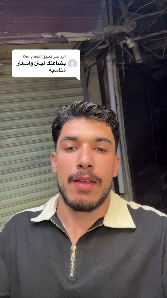 بغداد الحريه • ساعات • توصيل
