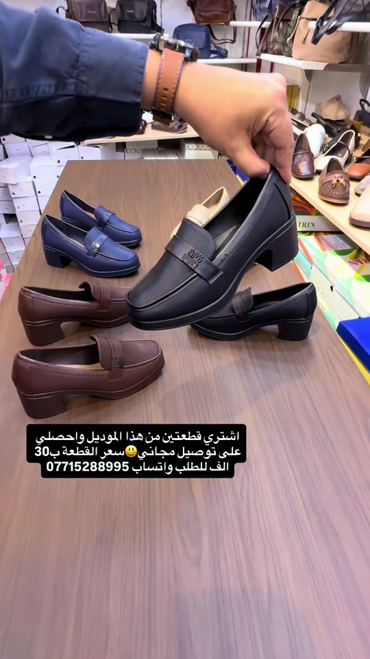 حذاء طبي • جلد أصلي • مقاسات ٣٧-٤١