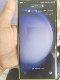S23 الترا • ٢٥٦ • خطين