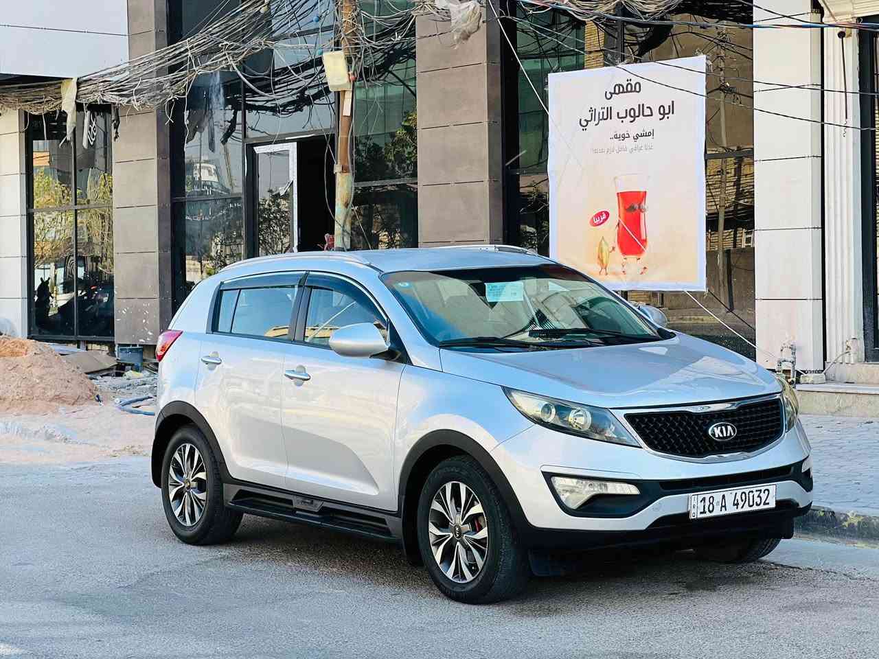 سبورتج مديل 2012 خليجي السعر 117 قابل للتفاوض الاستفسار *********** مكفوله من ضربه وتبديل وصبغ فقط باب صبغ مواصفات كامره خلفيه دواره داخل جلد تحكم استيرن جهتين مثبت سرعه حساسات أمامية خلفيه تبريد ثلج ❄️ حداديه تخم تاير مكينه وكير مكفولات السياره  جديده بمعنه الكلمه رقم بابل انكليزي سنويه لل30  مكان السياره كربلاء كربلاء, العراق
