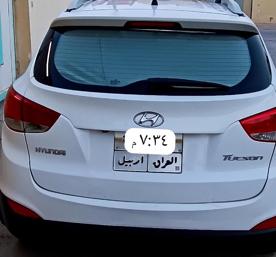 توسان ٢٠١٣ • رقم اربيل • خليجي