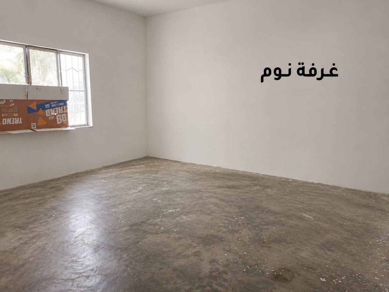 للتواصل الاتصال على احد  الارقام :
***********
***********

