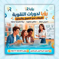 📚✨ من ملخصاتنا التعليمية  📝 ملخصات من إعدادنا وشرحنا بطريقة مبسّطة 🌸  ...