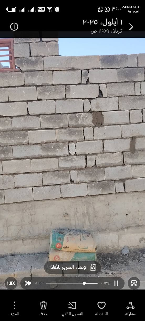 خلفه بناء طابوك وبلوك كربلاء ***********
