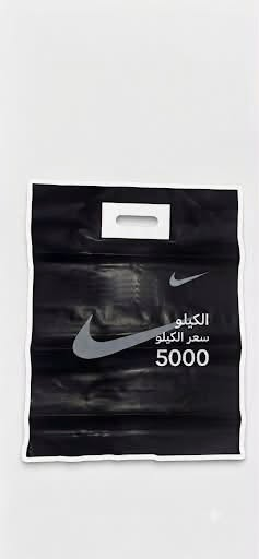 �🛍️ كلشي تحتاجه بمكان واحد! 🛍️🔥
✨ مجمع مواعين سفري بسمايه ✨#علاكه 
عندنا تشكيلة كبيرة ومتنوعة من البضاعة 😍👇
🍽️ مواعين سفري واستعمال واحد
🥤 بلاستك ومستلزمات منزلية
🫙 زجاجيات وتقديم وخطار
🛍️ علاكات وأكياس للطلبات والبيجات
🧴 علب خلطات وبطاطات زيوت
🎁 توزيعات وهدايا وتحفيات
🕯️ شموع ومستلزمات مناسبات
🏠 لوازم منزلية ونواعم
📦 قطع وأغراض متنوعة وأمازون وكل جديد ومفيد
💥 أسعار وعروض تناسب الجميع 💥
📍 العنوان: بسمايه خلف مطعم وكافيه ابو حالوب مباشرةً
📲 للطلب والاستفسار واتساب: ***********
🚚 توصيل داخل بسماية 1000
🚚 توصيل بغداد والمحافظات 5000
🔥 تابعونا حتى توصلكم كل العروض والبضائع الجديدة أول بأول 🔥
#مجمع_مواعين_سفري #بسماية #بغداد #عروض #عروض_العراق #العراق #بضائع_متنوعة #مستلزمات_منزلية #بلاستك #زجاجيات #سفري #استعمال_واحد #علب_بلاستك #علاكة #توزيعات #هدايا #لوازم_منزلية #توصيل_بسماية #توصيل_بغداد #توصيل_العراق

