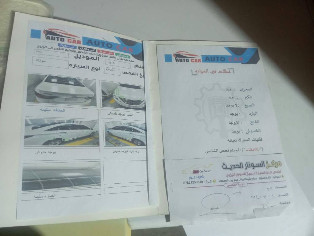 سوناته • ٢٠١١ • ديوانية الشافعيه