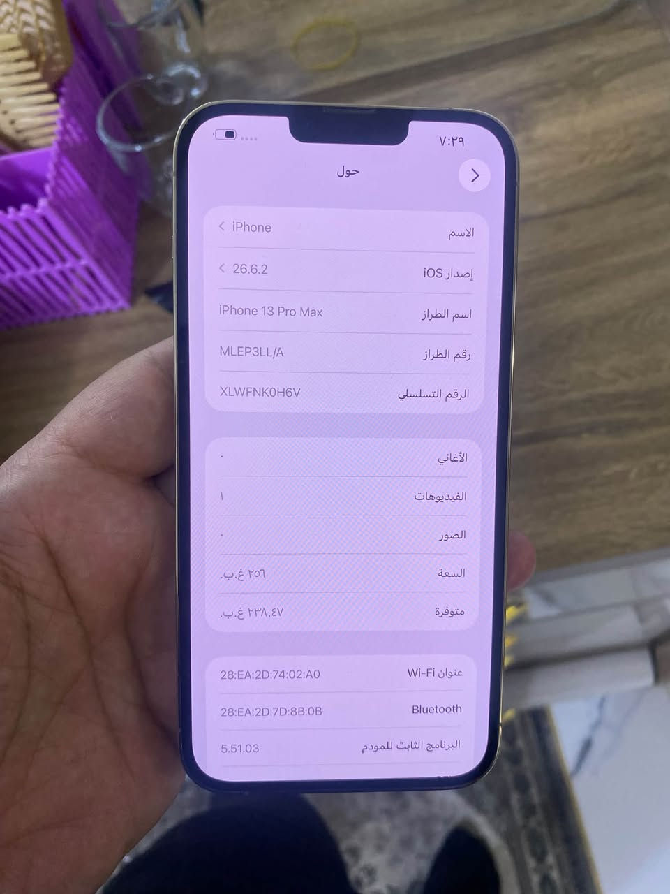 13 برو ماكس الذاكره256 البطاريه 89 السعر 650 وبي مجال بسيط رقمي ***********

نص مكتوب في الصور:
- ٧:٢٩
- حول
- الاسم
- إصدار iOS
- اسم الطراز
- رقم الطراز
- الرقم التسلسلي
- الأغاني
- الفيديوهات
- الصور
- السعة
- متوفرة
- عنوان Wi-Fi
- Bluetooth
- البرنامج الثابت للمودم
- < iPhone
- < 26.6.2
- iPhone 13 Pro Max
- MLEP3LL/A
- XLWFNKOH6V
- ٢٥٦ غ.ب.
- ٢٣٨,٤٧ غ.ب.
- 28:EA:2D:74:02:A0
- 28:EA:2D:7D:8B:0B
- 5.51.03
- حالة البطارية والشحن
- كما هو الحال مع البطاريات القابلة لإعادة الشحن، بطارية الهاتف قابلة للاستهلاك وتصبح أقل فاعلية مع الوقت. معرفة المزيد...
- ٨٩٪
- الحد الأقصى للقدرة
- هذا قياس لقدرة البطارية مقارنة بقدرتها عندما كانت جديدة. قد تتسبب القدرة المنخفضة بتقليل ساعات الاستخدام بين عملية الشحن والأخرى.
- أقصى قدرة للأداء
- ستساعد الأنظمة المضمنة في النظام والمكونات في تخفيف آثار الأداء التي قد تلاحظها أثناء التقدم الكيميائي في عمر بطارية iPhone.
- شحن البطارية المحسن
- للحد من استنزاف عمر البطارية، يتعلم الـ iPhone من عادات الشحن اليومية، بحيث ينتظر ولا يتجاوز ٨٠٪ حتى يحين موعد حاجتك إلى استخدامه.