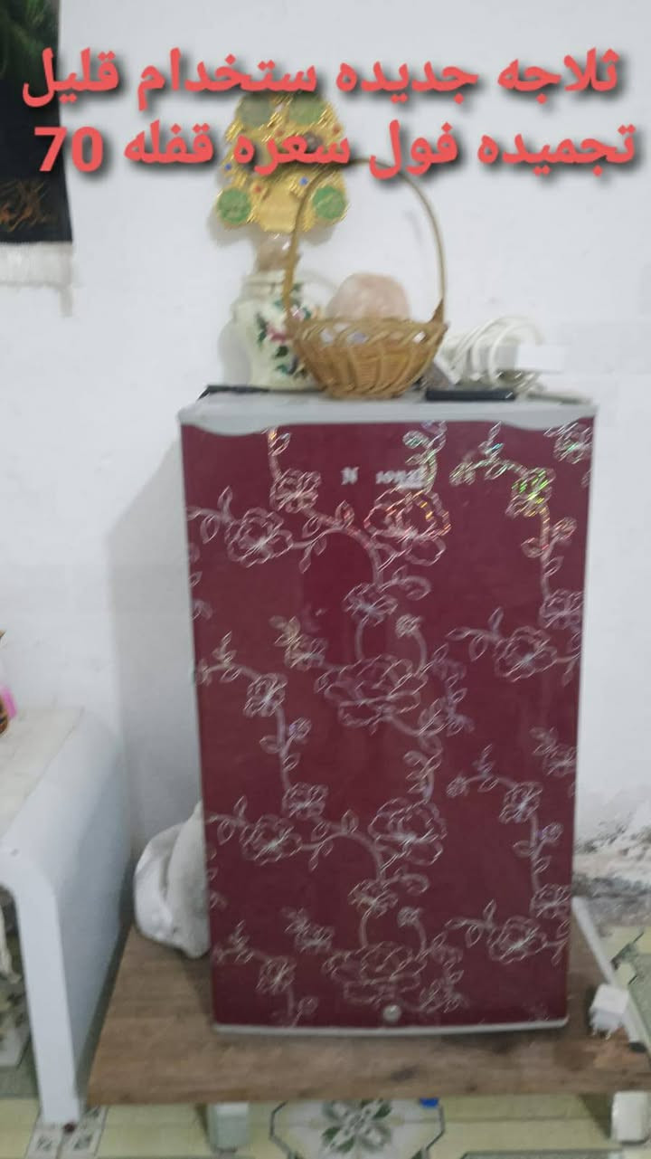غراض بيت كلهن نضيفات كلمن وسعر مكتوب بلصوره وديوان كامل بلمقطع وبعد اكو سعر شراي يخابر ٧٥ وبيه مجال ***********
