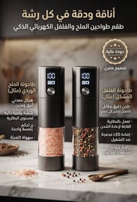 الفلوجة • توصيل كل المحافظات • بضاعة متنوعة