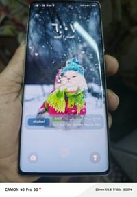 كامون ٤٠ برو 5G • ٥١٢ • مستخدم شوي