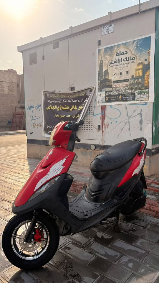 السلام عليكم تحيه طيبه
دراجه ماكس عدله 55 الدراجه بيه تزويد خارجي الدراجه خير من الله رايده ب700 وبيه مجال للطيبين وشراي مكان الدراجه كربلاء، حي السلام ما متواجد فيس، لي يحب يتصل على الرقم ***********

رجأ لي مو شراي لا يتصل
