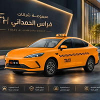 Alhamadani group مجموعة شركات فراس الحمداني     #فرع_بغداد  #فرع_كركوك...