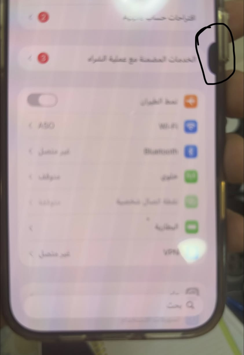 16 برو ماكس ماستر شرق اوسط تك سيمكارت شخط ما بي نظيف ملحقاته الاصلية كاملة الجهاز خير من الله بطارية 89 وكع مني وكعه بسيطة وصارت هاي الشامة اللي بالشاشة وبي خط وهمي اول ما تفتحه ثواني ويروح ما مبدل بي اي شي 
بيع او مراوس وي 14 برو ماكس او 15 برو ماكس حتى لو انطي فرق ماكو مشكلة
‭***********‬
