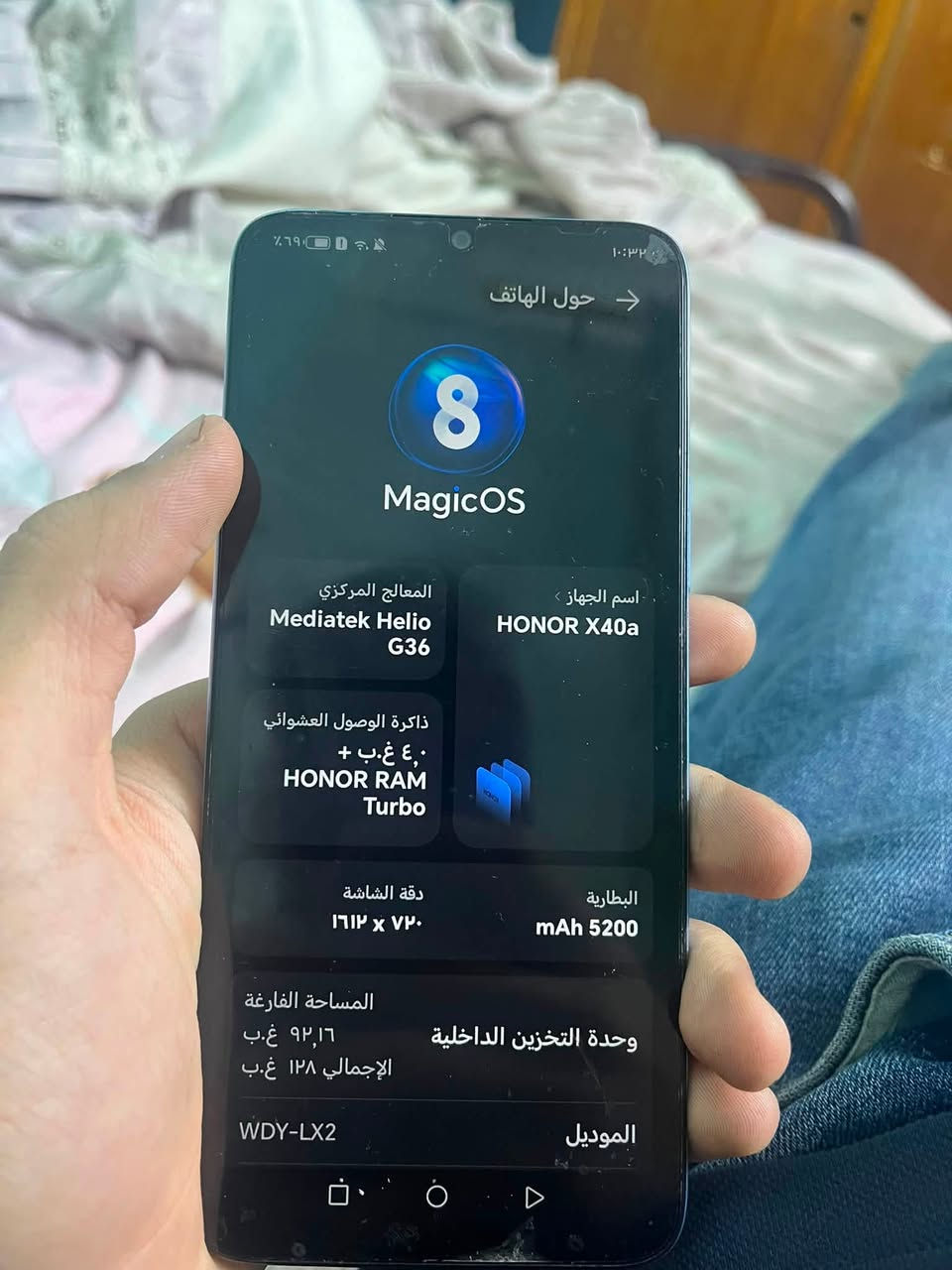 هونر x8a للبيع نضافه فول يشهد اللّه عليه ذاكره 128 بطاريه 5200 بلادي مكفول
سعره 120 الف وبي مجال *********** او مراوس مع ايفون اي شي عندك نزل
