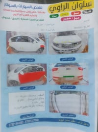 كيا سبورتج • ٢٠١٢ • متضررة