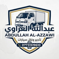 تأجير سيارات • نقل سيارات • بغداد