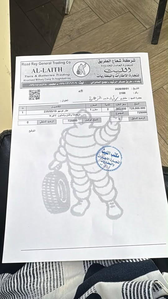 هافال للبيع فقط
هافال H6 موديل 2019
ماشية 160 الف
السعر 11$ الف دولار يعني 16 مليون ونص تقريباً
بيها بابين صبغ عكس جهة السايق وربع بنيد ورصعة شبر اباب السايق
فول مواصفات ومعروفة للكل رقم بغداد وباسمي شرط التحويل مكانها بغداد حي الشباب سوق اميمة
للتواصل وبيهن واتساب
***********
***********
