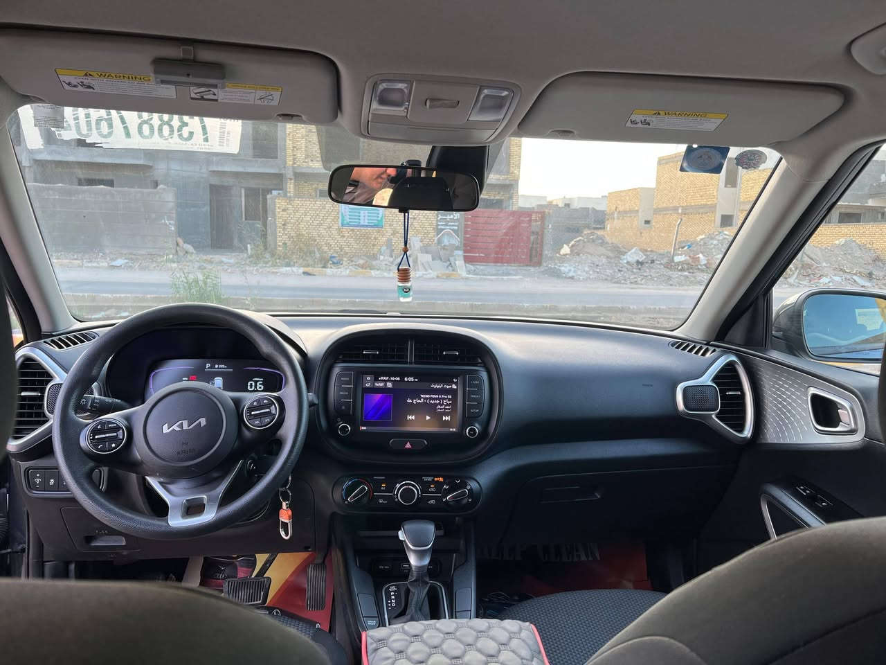 الناصرية • ٢٣ • صفر